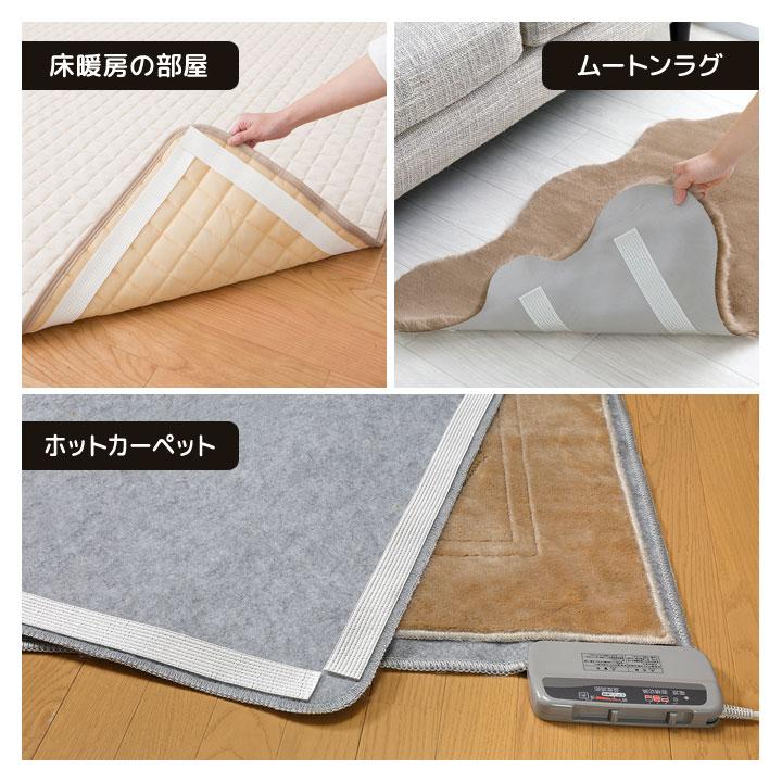幅4cm 長さ4m 滑り止め ズレ防止 貼る 剥がせる テープ 吸着加工