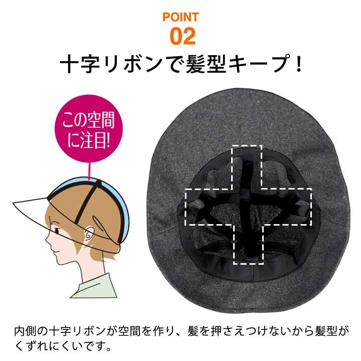 レディース キャスケット 秋冬 春 髪型キープ くずれない おしゃれ あったかグッズ 冬物 暖か 防寒 UVカット ツバ広 髪型ふんわりツイード調帽子｜justpartner｜06