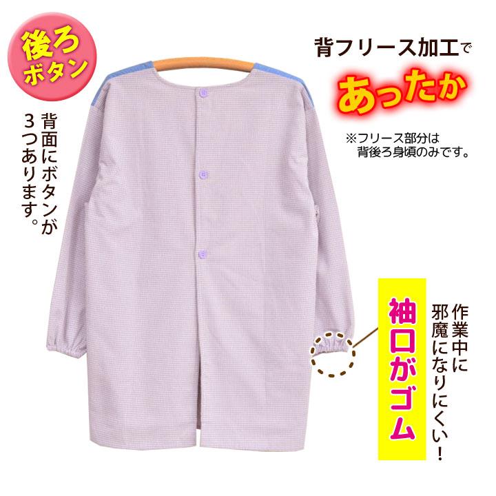 専用　エプロン　割烹着　ハンドメイド　保育士　介護士　看護師 エプロン 割烹着 保育士 看護士 介護士 あったか 冷え対策 カワイイ