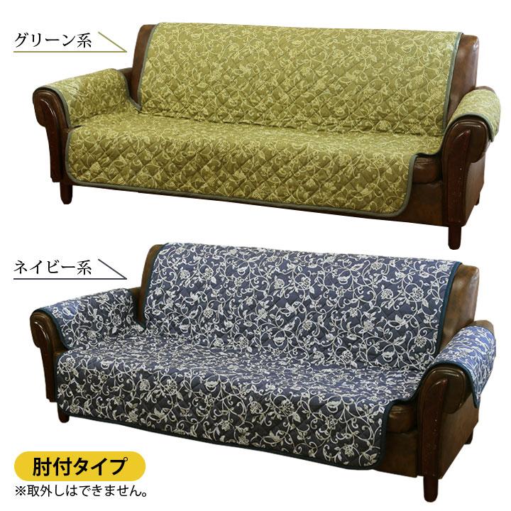 【値下げしました】1129-01 花柄２Pソファ クッション５つ付属 美品 約166幅 福岡 糸島 唐津 値下げしました】1129-01 花柄2Pソファ クッション5つ付属 美品 約