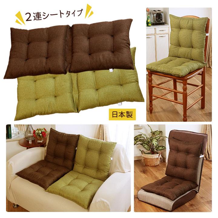 背クッション　② 楽天市場】背もたれ クッション（インテリア・寝具・収納）の通販