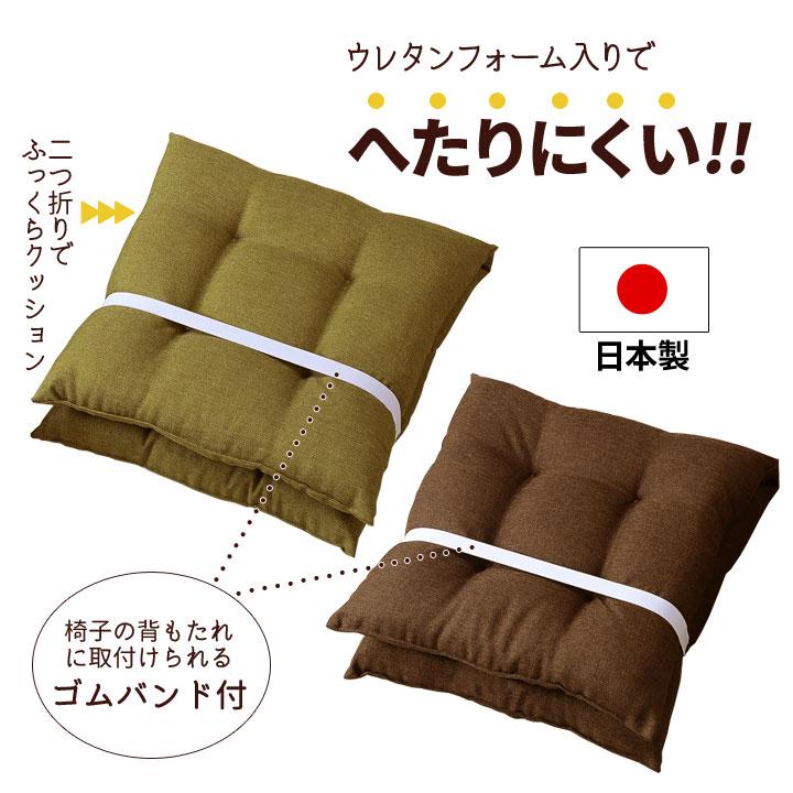 背クッション　② 楽天市場】背もたれ クッション（インテリア・寝具・収納）の通販