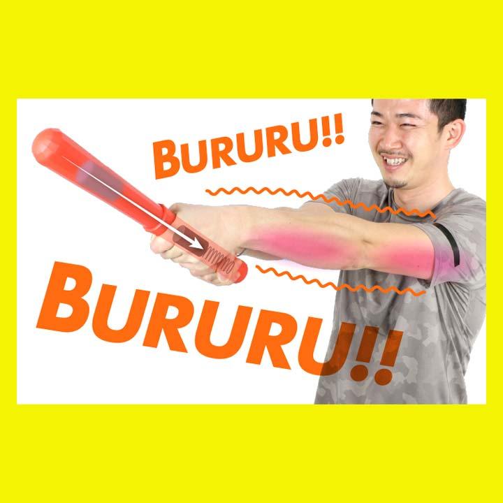 FURIET 健康器具 トレーニング エクササイズ シェイプアップ ストレス