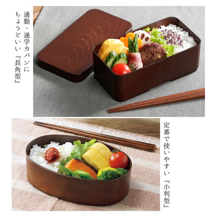 キッチングッズ 弁当 ランチボックス ランチBOX 丸型 小判型 長角型