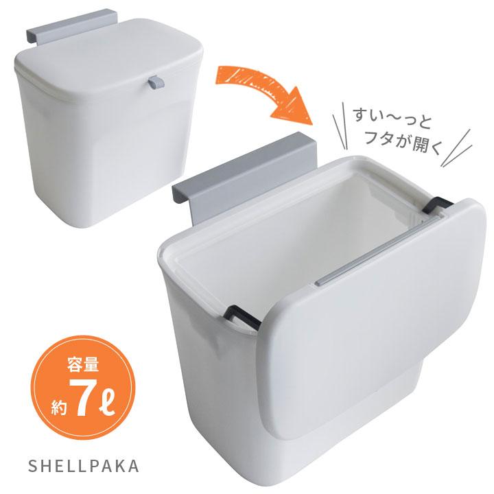便利 ごみ箱 蓋付 生ごみ ゴミ キッチン 台所 洗面所 リビング 便利 ごみ箱 蓋付 生ごみ ゴミ キッチン 台所 洗面所 リビング