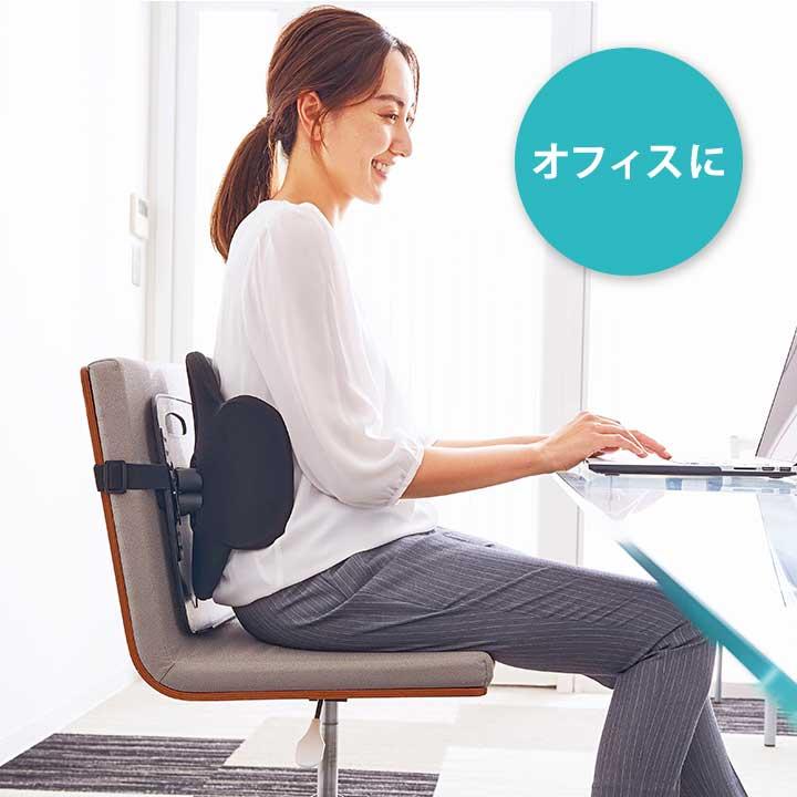 背もたれ 椅子 イス クッション 腰 背中 背筋 骨盤 姿勢 美姿勢 疲れにくい 負担軽減 在宅 テレワーク 勉強 オフィス ボディカルテ 腰楽座サポートプレート_13