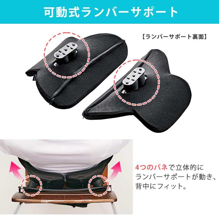 背もたれ 椅子 イス クッション 腰 背中 背筋 骨盤 姿勢 美姿勢 疲れにくい 負担軽減 在宅 テレワーク 勉強 オフィス ボディカルテ 腰楽座サポートプレート_4