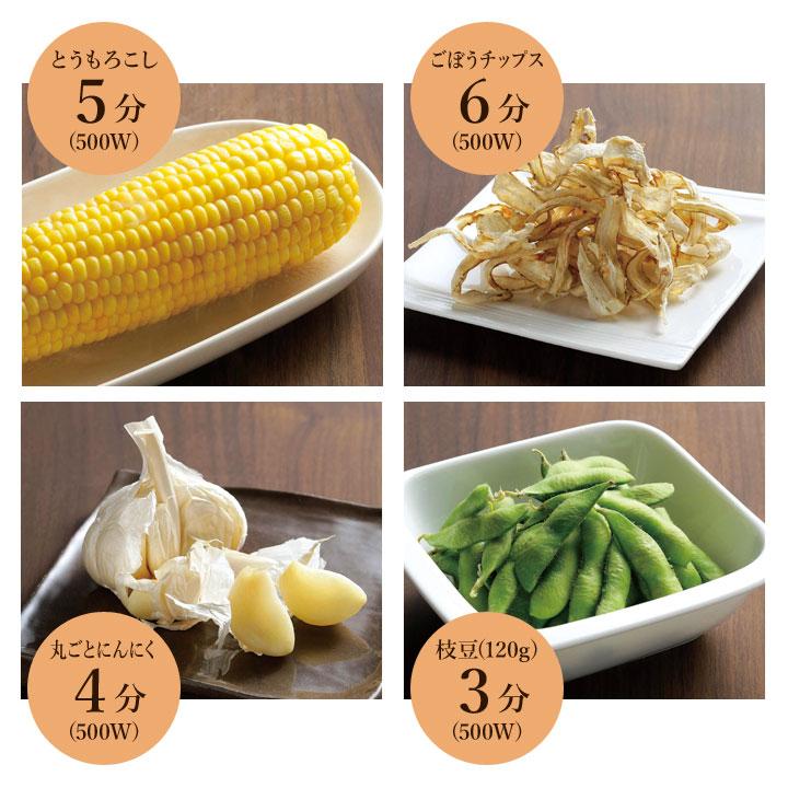 陶器 天然石 電子レンジ専用 蒸す 料理 クッキング 陶製 調理器具 便利