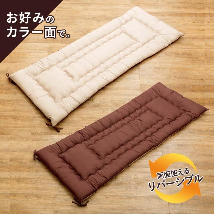 インテリア 座布団 ごろ寝布団 クッション 寝具 長座布団 ピーチスキン