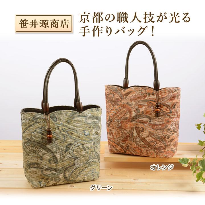 レディース バッグ トートバッグ 3室構造 整理 収納力 グラデーション