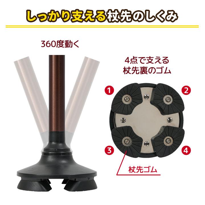 杖 男女兼用 歩行サポート 折り畳み 4点で支える安定 握りやすい 長さ