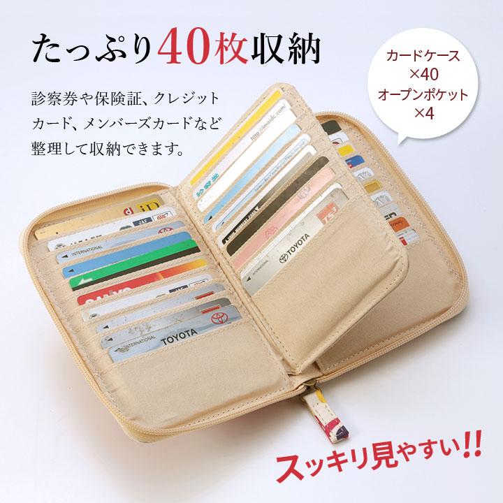 カードホルダー レディース 花柄 ローズ ポイントカード 診察券
