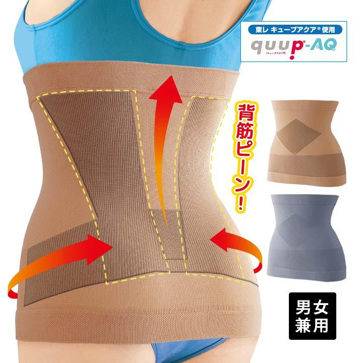 フレキシア 骨盤ヒップアップサポーター　49500⇨38499円　一名様限り！ フレキシア 骨盤ヒップアップサポーター 49500⇨38499円 一名様限り