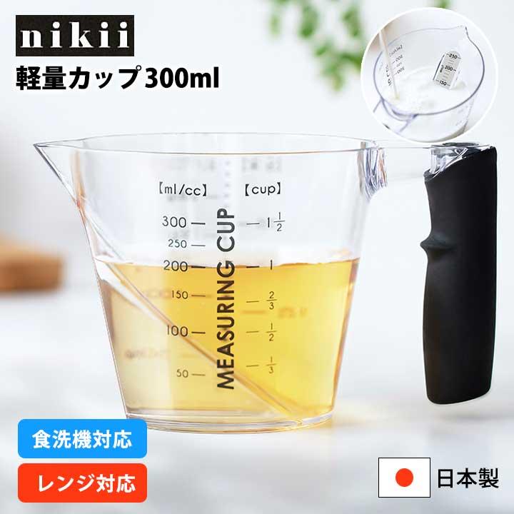 メジャーカップ 上から覗ける 計りやすい 日本製 耐熱 レンジ対応 食洗