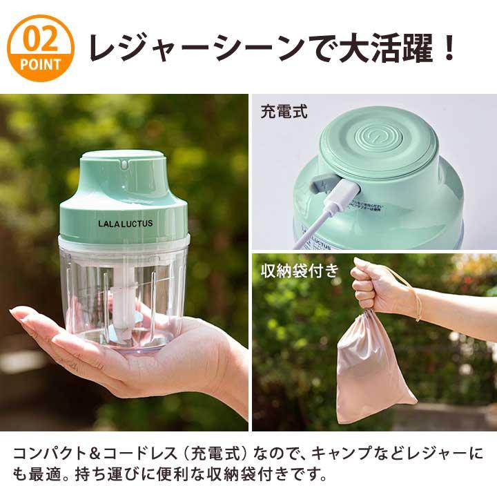 フードプロセッサー ミキサー ミニチョッパー 充電式 みじん切り フードプロセッサー ミキサー ミニチョッパー 充電式 みじん切り