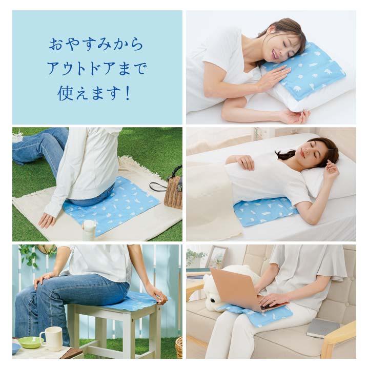 節電 省エネ エコ クールマット ジェルタイプ ひんやり 爽快 熱中症