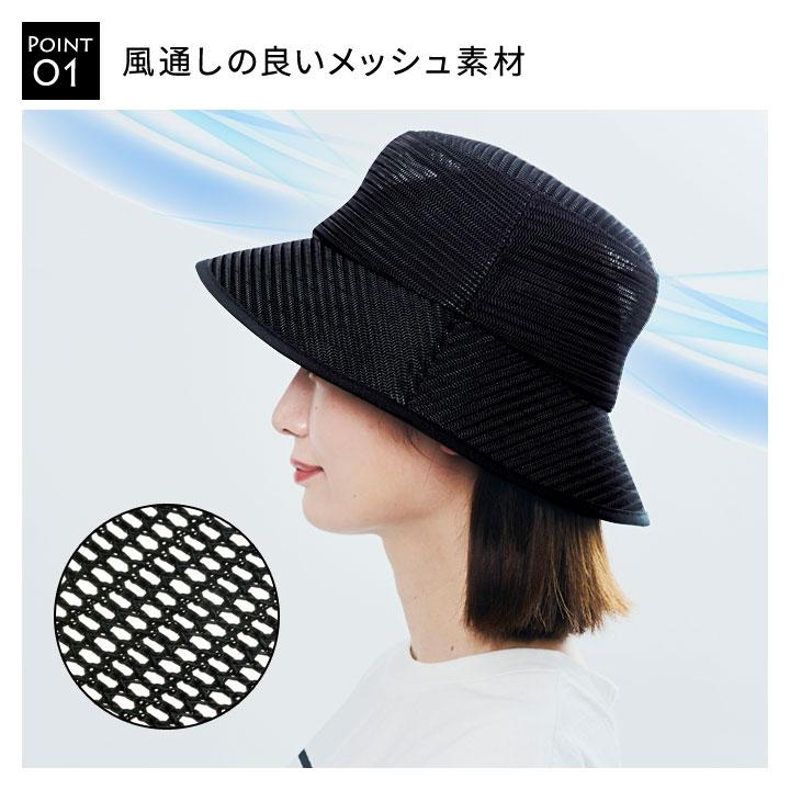 レディース 帽子 ハット メッシュ 通気性 ムレにくい UVカット サイズ