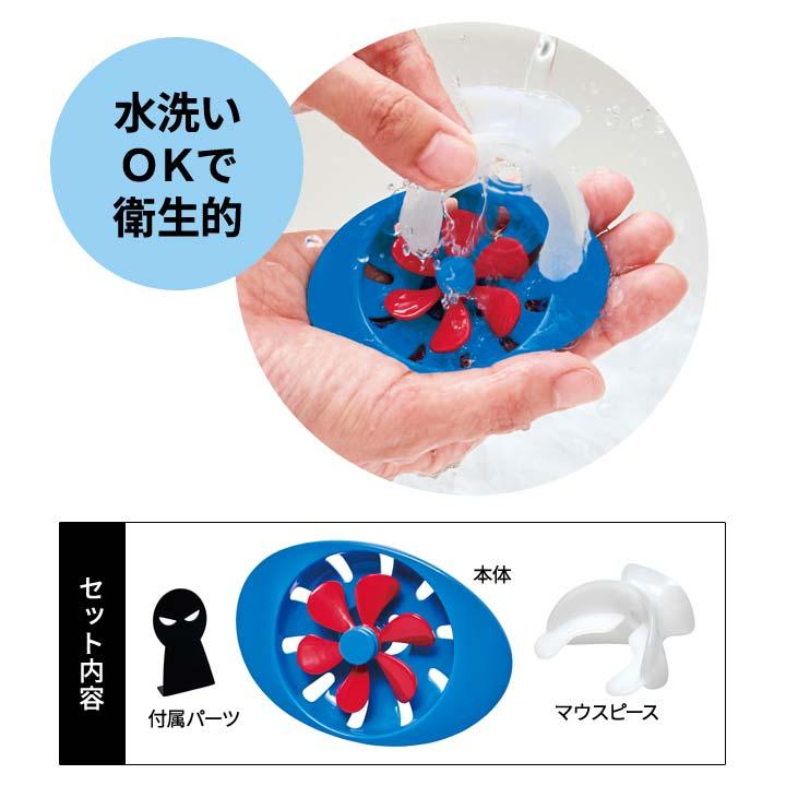 健康 誤嚥予防 呼吸強化 運動不足 ダイエット 健康促進 美顔対策 腹式