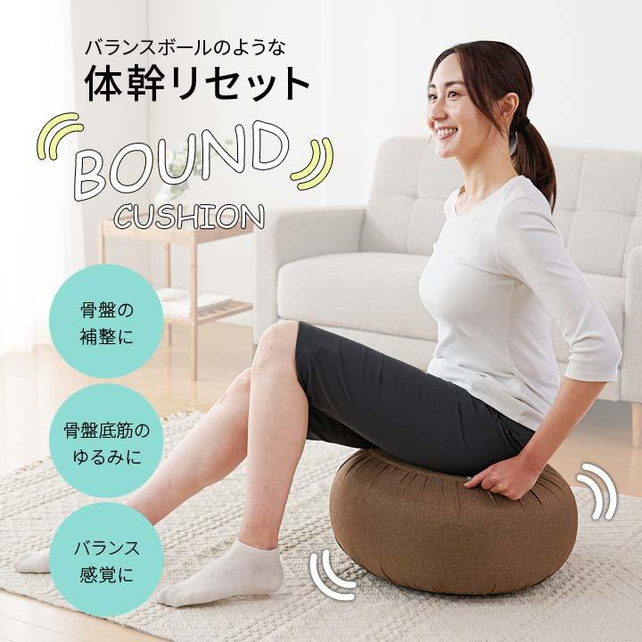健康 バランスボール トレーニング エクササイズ ストレッチ 体幹 骨盤