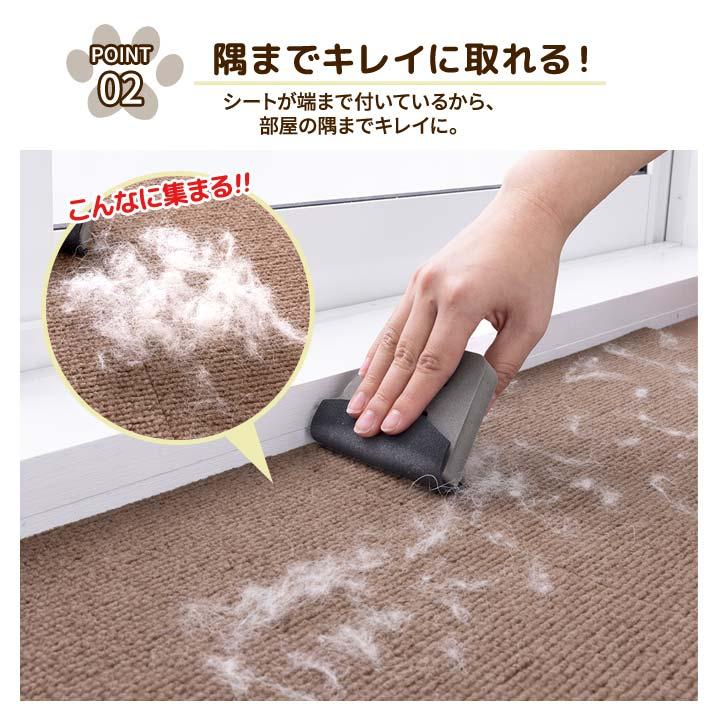 掃除用具 便利 ペット 犬 イヌ ネコ 猫 抜け毛 カーペット ソファー