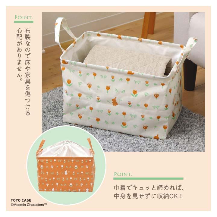 リトルミイ 収納 バスケット 巾着付き 持ち手 自立する 布製 中身が