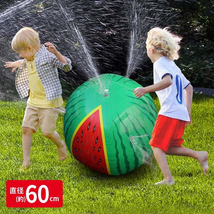 水遊び おもちゃ 子供 キッズ ホースにつなぐ 噴水 水噴射