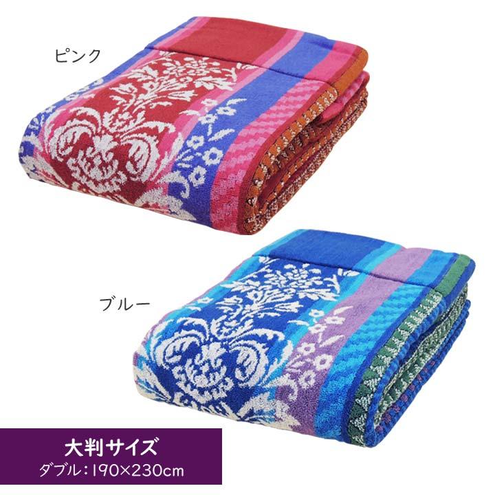 ふんわり 寝具 シングル 綿100 タオルケット 肌掛け ケット 厚手