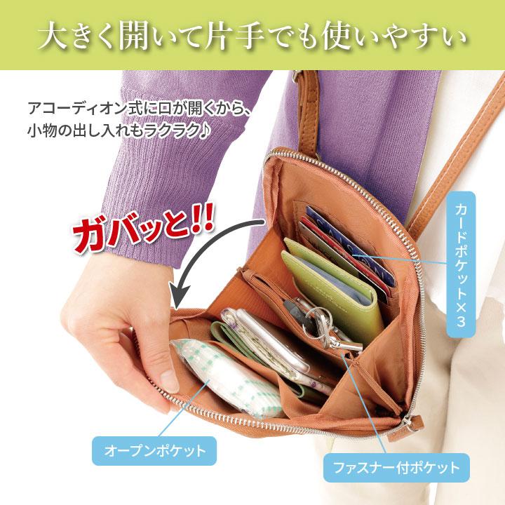 アコーディオン式 デニムショルダー バッグ アコーディオン式 縦型ショルダー ポケット 母の日 ショルダー