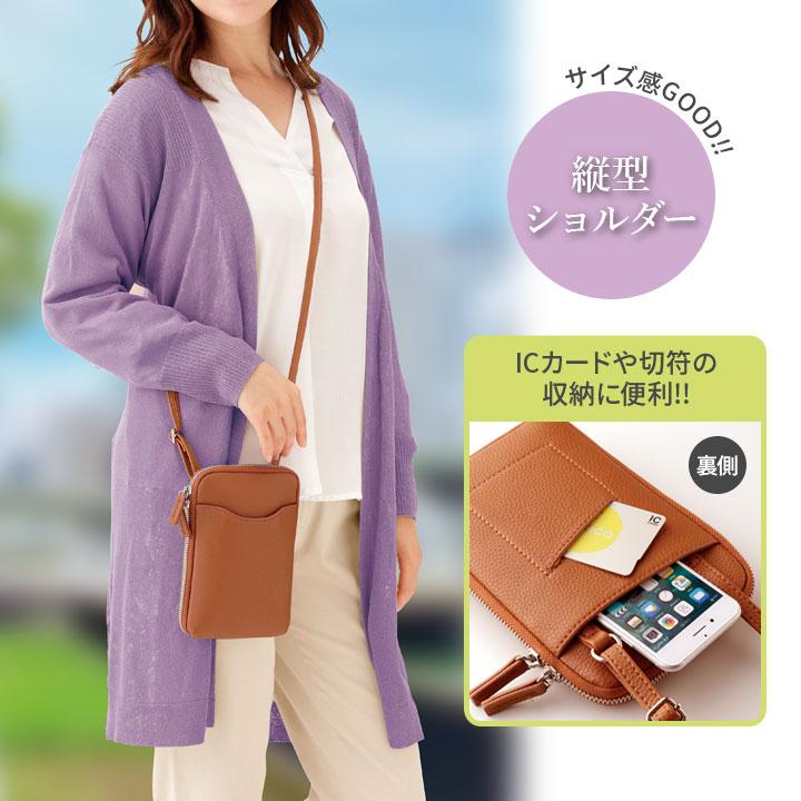 バッグ アコーディオン式 縦型ショルダー ポケット 母の日 ショルダー