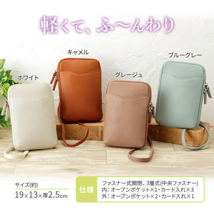 バッグ アコーディオン式 縦型ショルダー ポケット 母の日 ショルダー