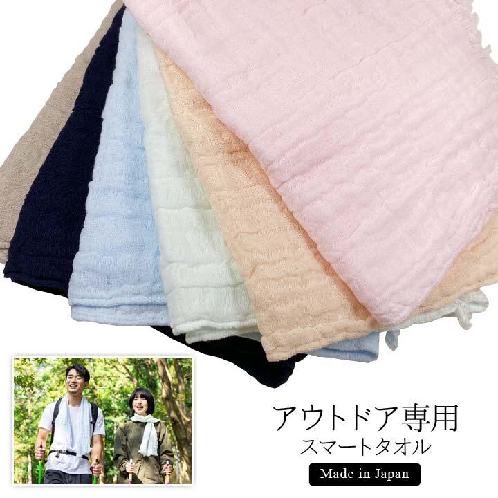 首巻きタオル 綿100% ハーモニーガーゼ 軽い 吸水 速乾 日よけ 首巻きタオル 綿100% ハーモニーガーゼ 軽い 吸水 速乾 日よけ