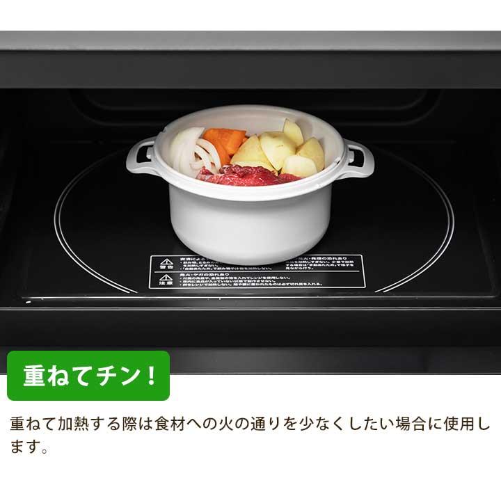 電子レンジ 調理器 クッカー 鍋 なべ 一人鍋 火を使わない ながら調理