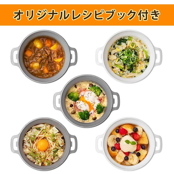 電子レンジ 調理器 クッカー 鍋 なべ 一人鍋 火を使わない ながら調理