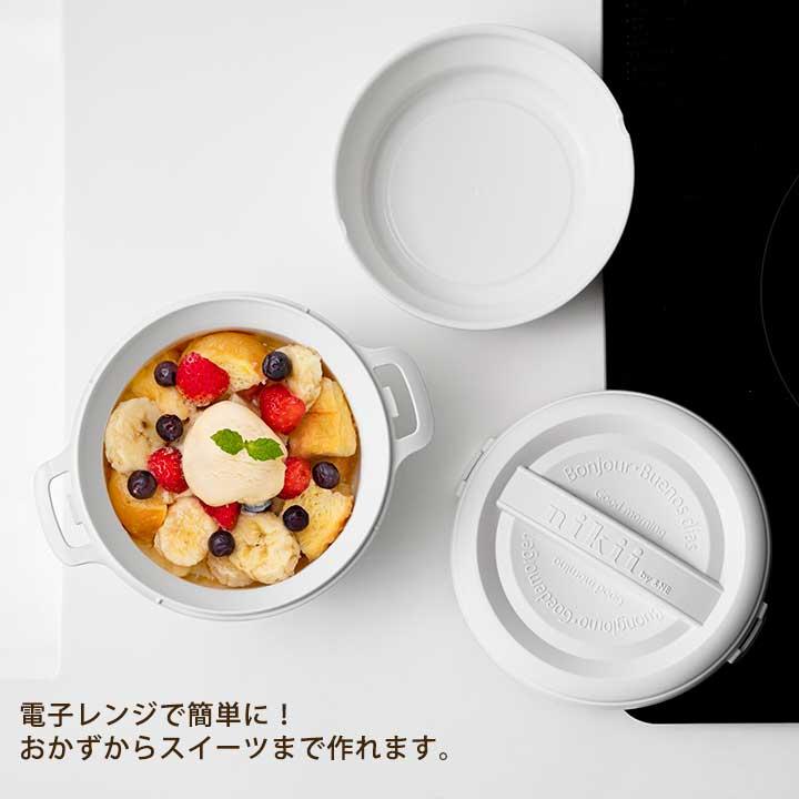 電子レンジ 調理器 クッカー 鍋 なべ 一人鍋 火を使わない ながら調理
