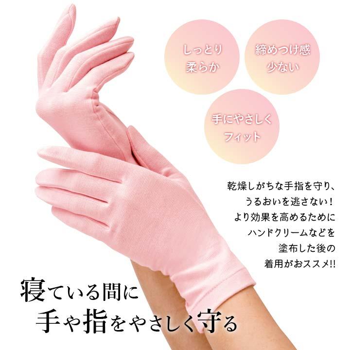 美容 ハンドケア 保湿ケア 安眠グッズ 5本指手袋 シルク 絹 保湿 潤い
