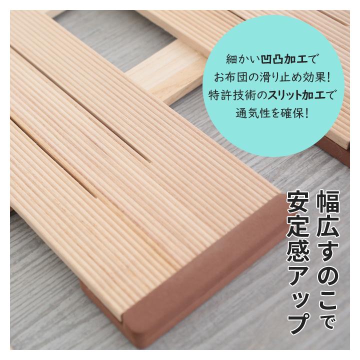 激安☆お布団下の通気対策にバッチリ！！シングル用すのこベッド！】 布団干し機能付き すのこベッド 【シングル】 | 期間限定 しゃもじ
