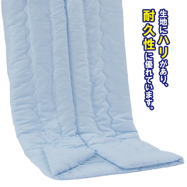 2色組 綿100％ 寝具 春夏 年中 掛け布団 着る布団 かいまき布団 かい