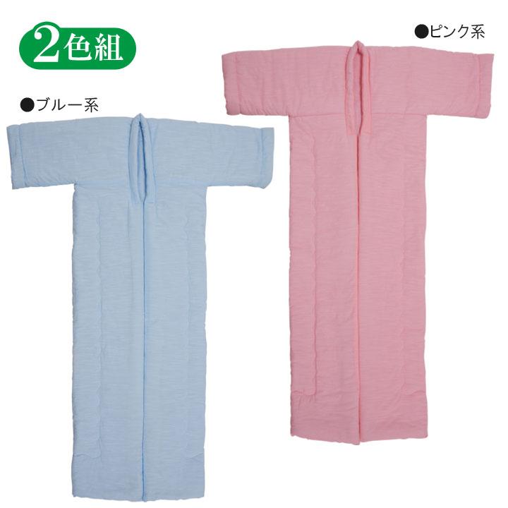 2色組 綿100％ 寝具 春夏 年中 掛け布団 着る布団 かいまき布団 かい