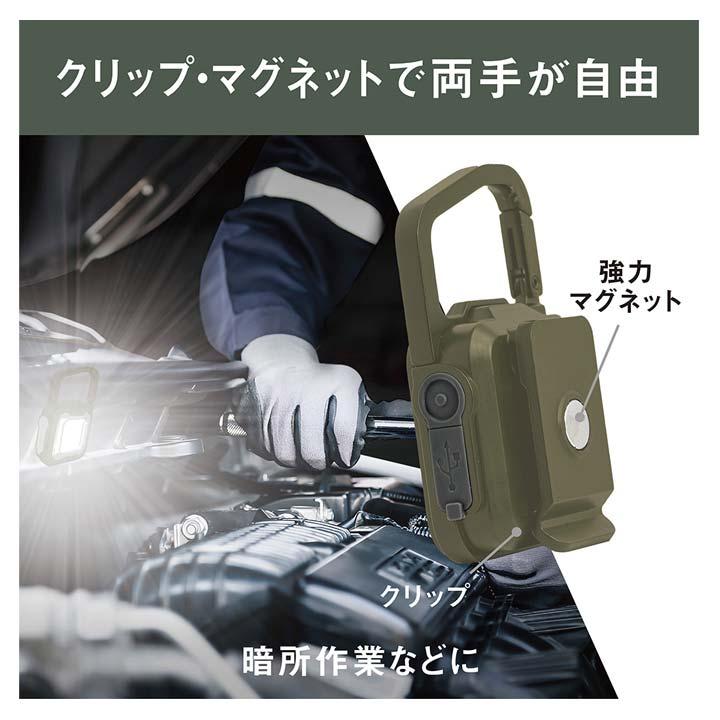 アウトドア 防災グッズ LED ライト 作業灯 懐中電灯 強力マグネット