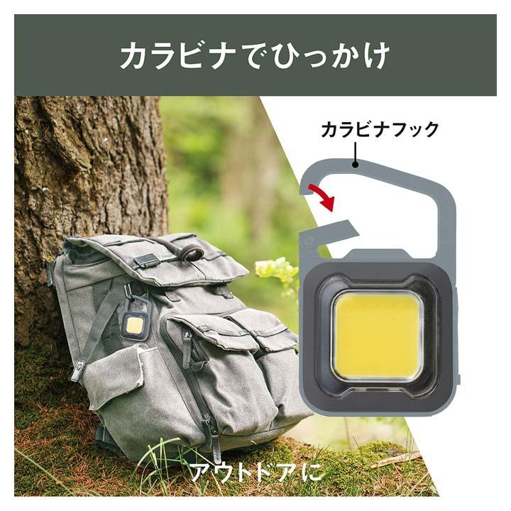 アウトドア 防災グッズ LED ライト 作業灯 懐中電灯 強力マグネット