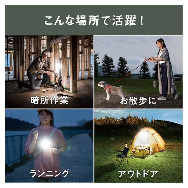 アウトドア 防災グッズ LED ライト 作業灯 懐中電灯 強力マグネット