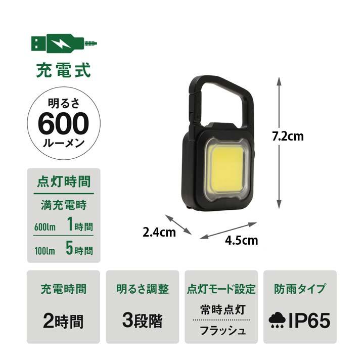 アウトドア 防災グッズ LED ライト 作業灯 懐中電灯 強力マグネット