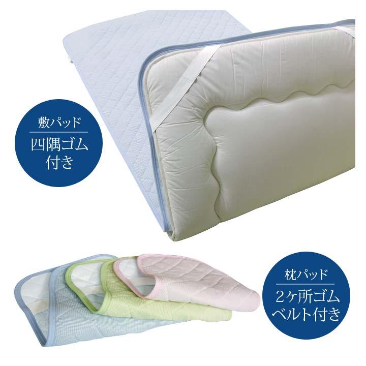 TOYOBOニットワッフル　敷きパット&キルトケット TOYOBOニットワッフル敷きパット&キルトケット