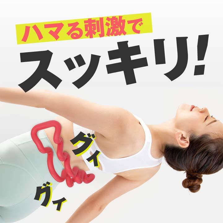 指圧代用器 健康器具 頭 首 背中 腰 お尻 揺らす 寝転ぶ 押す 手持ち