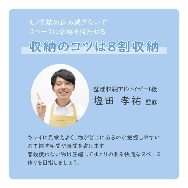 便利 収納 圧縮袋 収納ケース 衣類 洋服 セーター アウター 衣替え ぬいぐるみ 横積み 縦積み 不織布 ケース 収納BOX 窓つき 圧縮収納ケース ゆとり 衣類用｜justpartner｜04