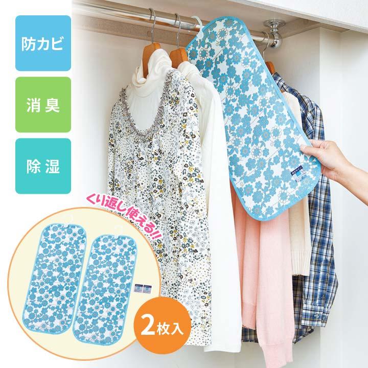 簡易ポータブル組立クローゼット 防湿・防塵・防カビの不織布クローゼット① Amazon｜PSHUN RIGH 簡易ポータブル組立クローゼット 防湿・防塵・防