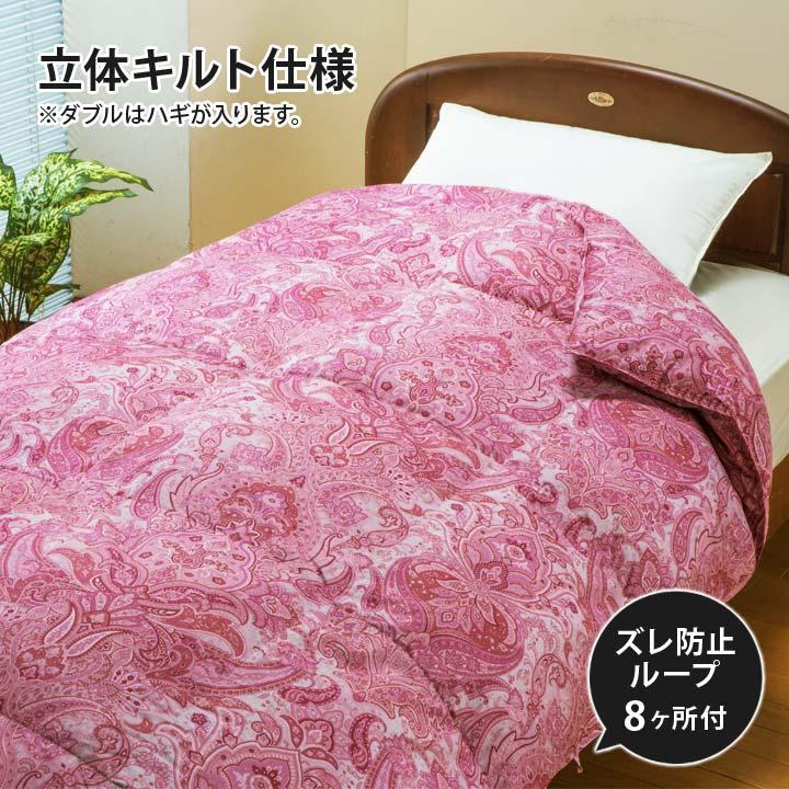 寝具 あったか シングルサイズ グレーダックダウン スモールフェザー