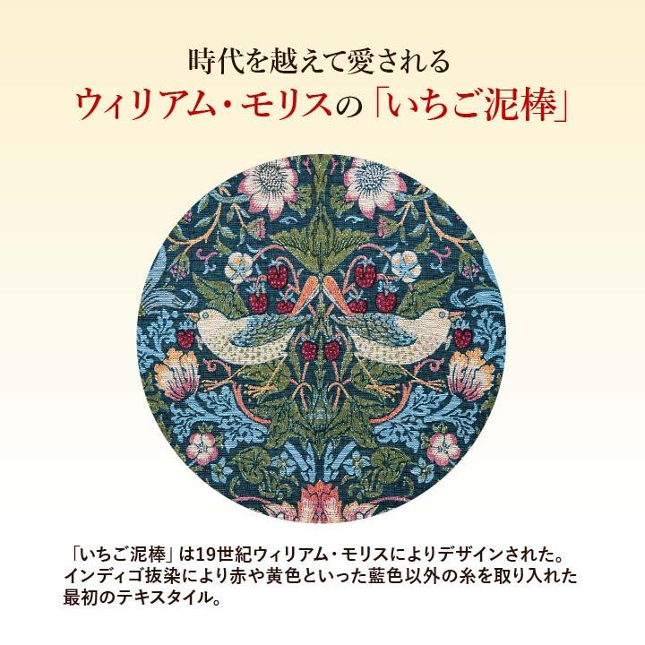インテリア 45×45cm カバー いちご泥棒 ウィリアム・モリス 存在感