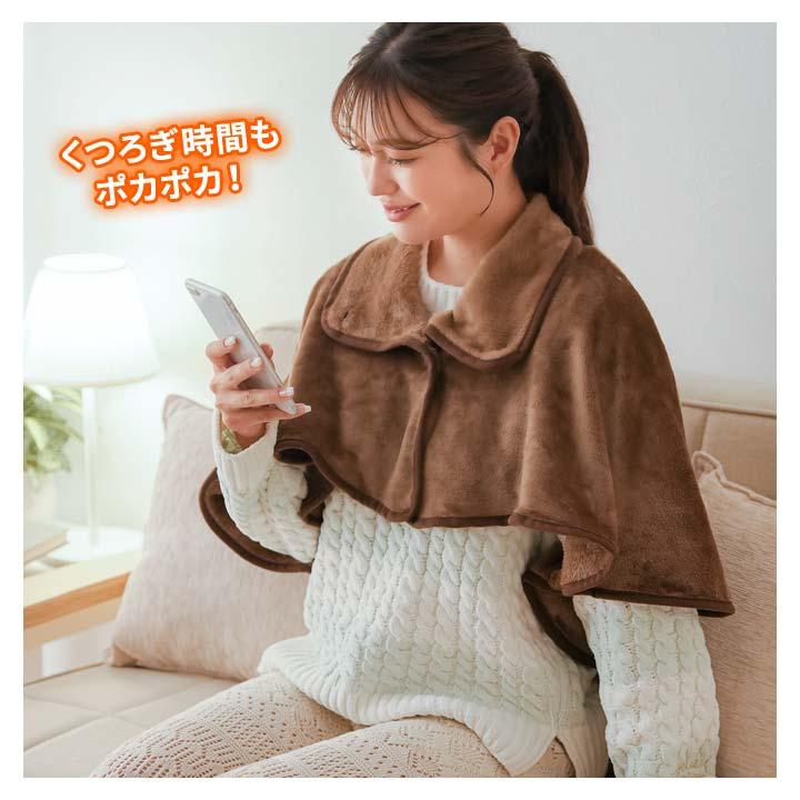 防寒着 羽織り あったかグッズ 冷え対策 寝冷え 冷気ガード 首 肩 背中