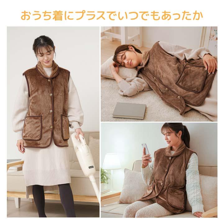 HOTαあったかくつろぎベスト 防寒着 あったかグッズ 冷え対策 暖か